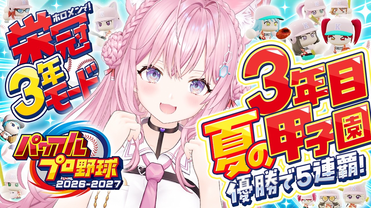 YouTubeサムネイル