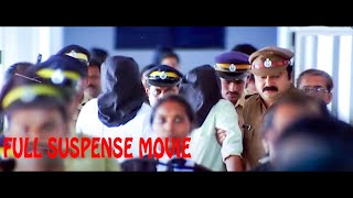 Crime Suspense Thriller Movie  Crime File  Tamil D
