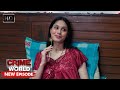 Dil Fake Biwi Crime World Garam Masala