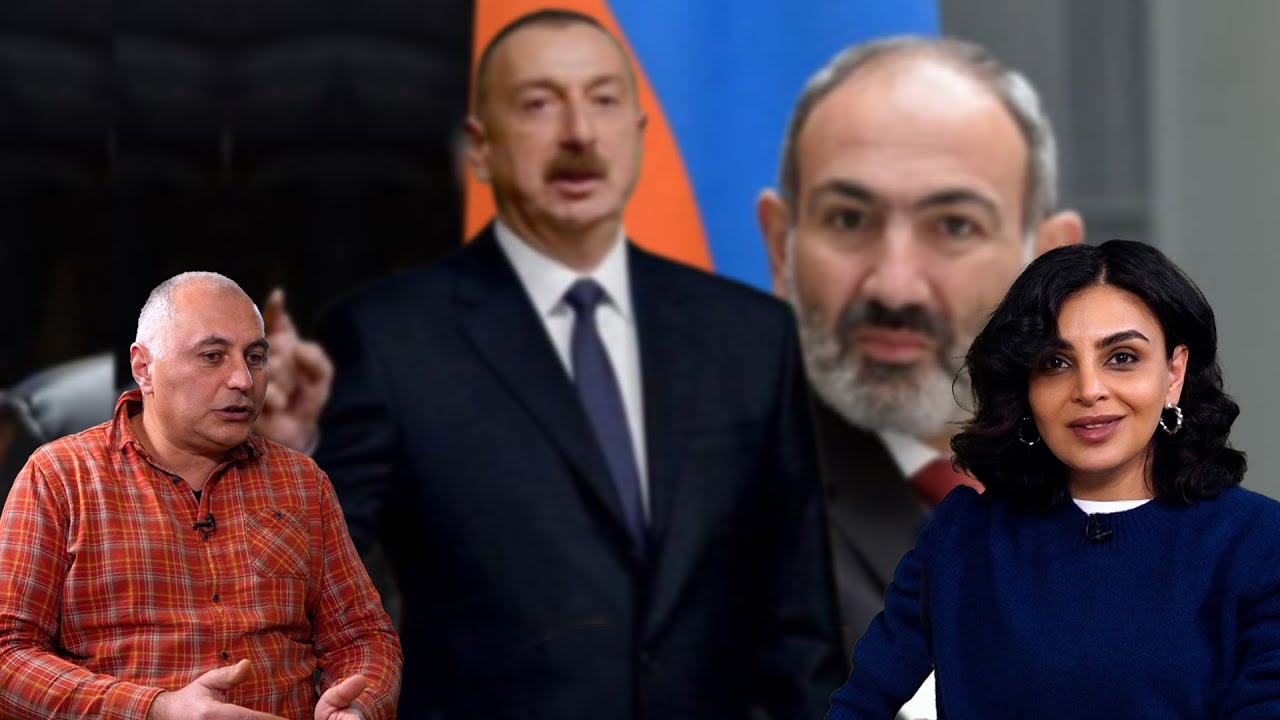 Նիկոլ Փաշինյանը վախենում է Ալիևից, մենք վախենում ենք Փաշինյանից