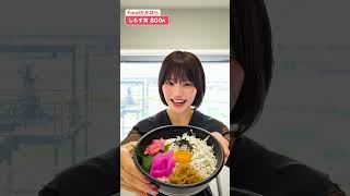 【モッパン】美女が競輪場グルメを食べ尽くす③#大食い #大食い  #飯テロ