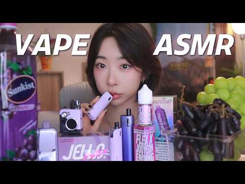 VAPE ASMR) Grape Lover’s Grape Special🍇 Purple Devices Collection💟