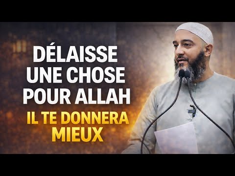 DÉLAISSER UNE CHOSE POUR ALLAH ﷻ… ET ÊTRE RÉCOMPENSÉ | NADER ABOU ANAS