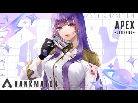 【 #APEX 】ソロランク🦋 ＃Vtuber