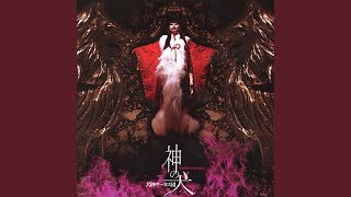 Music video thumbnail preview for 決死隊　其の壱 by 犬神サーカス団