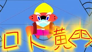 【ポケットモンスタームーン】【ゆっくり実況プレイ】アルとフォーの島めぐり旅Prat２３