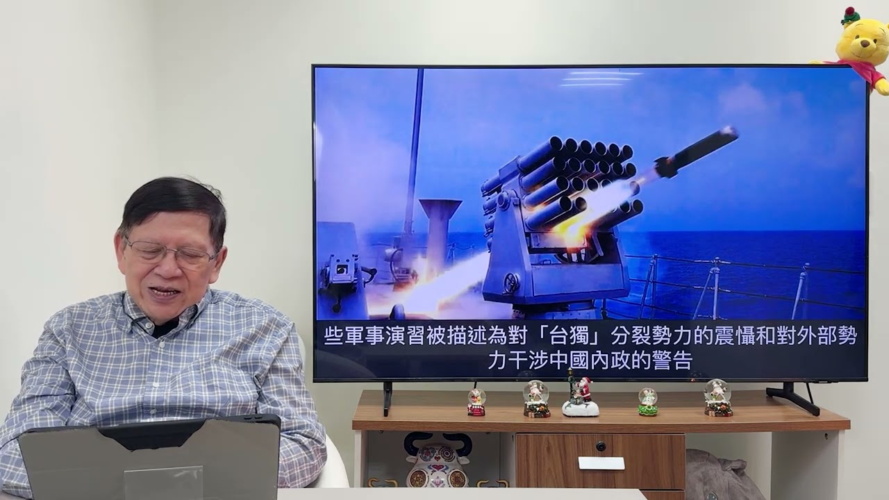 大陸如何歌舞昇平法？睇完2024年度十大新聞笑死你！全國學「習」都能入榜荒謬至極《蕭若元：蕭氏新聞台》2024-12-31