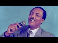 Tilahun Gessesse Yekeren Lomi የከረን ሎሚ