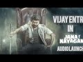 JANA NAYAGAN AUDIO LAUNCH THALAPATHY VIJAY MASS ENTRY Goosebumps Moment