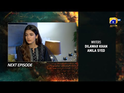 Zindagi Aik Paheli Episode 56 Teaser - 24th December 2022 - HAR PAL GEO