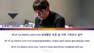 Download lagu As Good As It Gets - Lee Shin Sung | So I Married an Anti-Fan OST Part 3 mp3