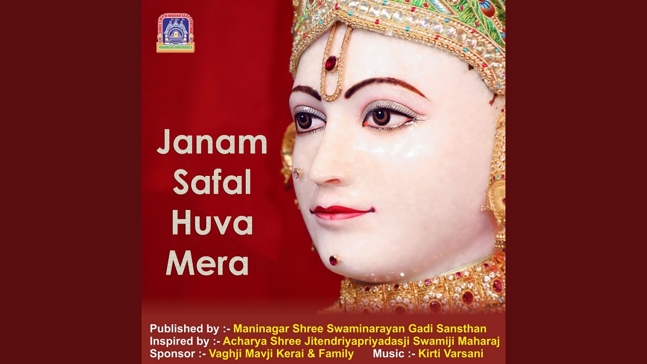 Janam Safal Huva Mera