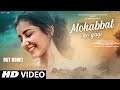 New Song 2024 New Hindi Song Mohabbat Ho Gayi Romantic Song Video Song