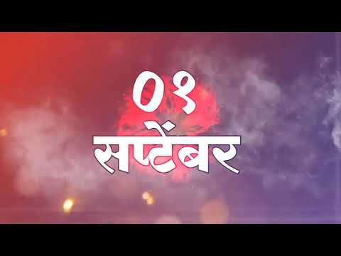RUSHIKESH MANE COOMING SOON Brithday Wish Video | birthday whatsapp status | |Kinemaster editing