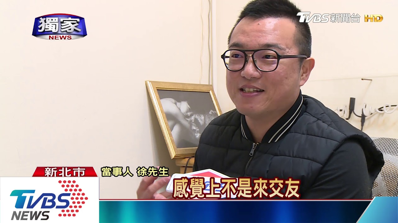 「照騙」交友!女約網友吃飯 遭控吃霸王餐