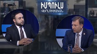 «Ընտրակաշառքն ամենավատ մոլախոտն է ժողովրդավարության մեջ,ԿԸՀ-ն միշտ պայքարել է դրա դեմ».Ա.Սմբատյան