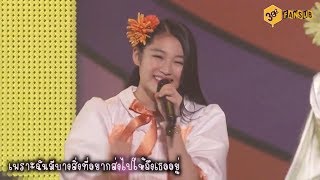 [Thai Sub] Ebichu - Popcorn Tone (aiai forever)