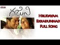 Hrudayam Ekkadunnadi Full Song Ghajini Telugu Movie Surya Aasin