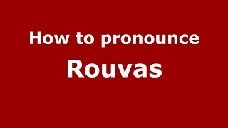 How to pronounce Rouvas