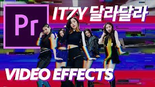 쉽게 써먹을 수 있는 ITZY 달라달라 MV 영상효과 5가지! (1부)