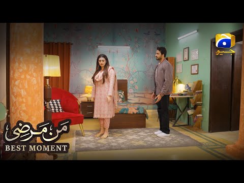 Mann Marzi Episode 46 | 𝐁𝐞𝐬𝐭 𝐌𝐨𝐦𝐞𝐧𝐭 𝟎𝟏 | Fatima Effendi - Haroon Shahid - Humayoun Ashraf