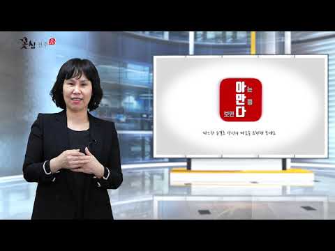 「살로메 [salome]」의 한국수어 표현