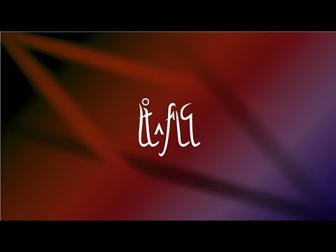 The Ælis language - Lesson 31 - From Root Word to Text