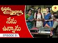 Krishnamma Kalipindi Iddarini Episode 51 Highlight 3 Telugu Serial Star Maa Serials Star Maa