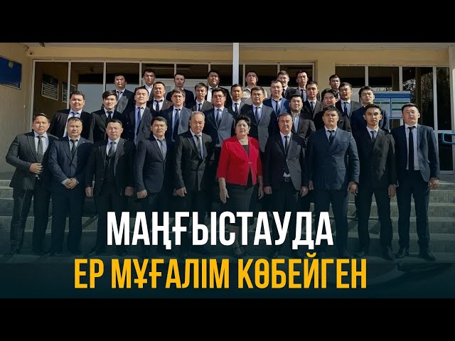 ЖАҢАЛЫҚТАР. 06.10.2023 күнгі шығарылым