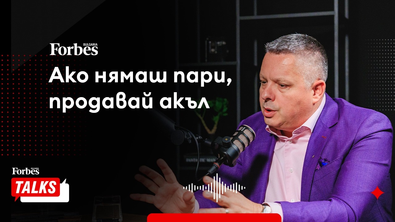 AI, дълголетие и отбрана: Инвестициите на д-р Андрей Бъчваров