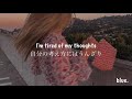 和訳 Girl In The Mirror Bebe Rexha