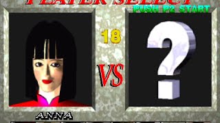 Download lagu Anna Williams (アンナ・ウィリアムズ, An'na Wiriamuzu) | Tekkem PS1 mp3