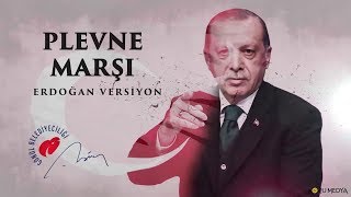 PLEVNE MARŞI - ERDOĞAN VERSİYON - Ak Parti 31 Mart Yerel Seçim Şarkısı
