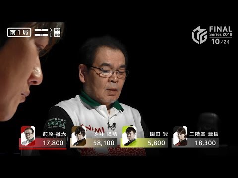 【麻雀・Mリーグ 3/10 ハイライト】役満炸裂！大三元！前原親番で魅せた！『朝日新聞 ファイナルシリーズ 4日目』毎週土日ひる3時生放送中