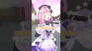 - 3Dの姿で歌う #Masterpiece #胡桃澤もも #胡桃澤もも3D