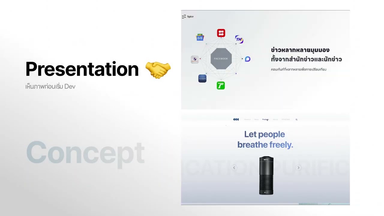 UX/UI Design for Web & App - UX/UI Design เว็บไซต์ & แอป ใช้งานง่าย ทันสมัย รองรับทุกหน้าจอ - 2