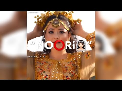 Zeba Noori Remix - Hazaragi - Pashto - Dari - Balochi - Official video | Tiktok Trending