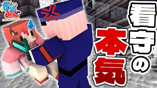 【脱獄マイクラ #8】看守が無双しすぎて絶対絶命のピンチになったんだがwww  -13Days 地下監獄生活-【ゆっくり実況】【#おどみん】
