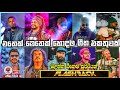 Flashback Top Songs And Nonstop Collection