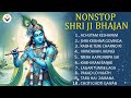 NON STOP BEST KRISHNA BHAJANS कृष्णा भजन BEAUTIFUL COLLECTION OF MOST POPULAR SHRI