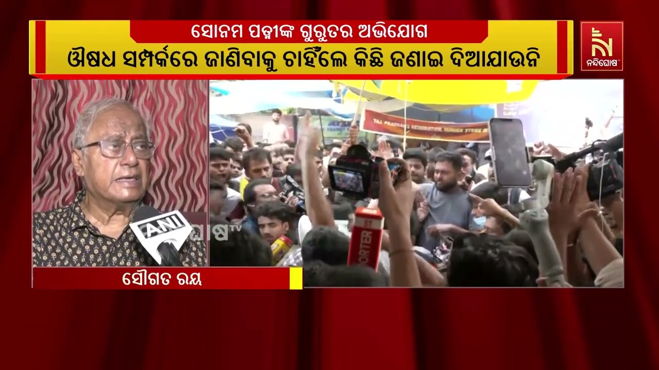 ସୋନମ ୱାଙ୍ଗଚୁକଙ୍କୁ ପୋଲିସ ଉଠାଇ ନେବାକୁ ନେଇ ଶୁଣନ୍ତୁ କ?