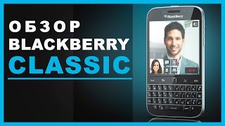 BlackBerry Classic - відео 3