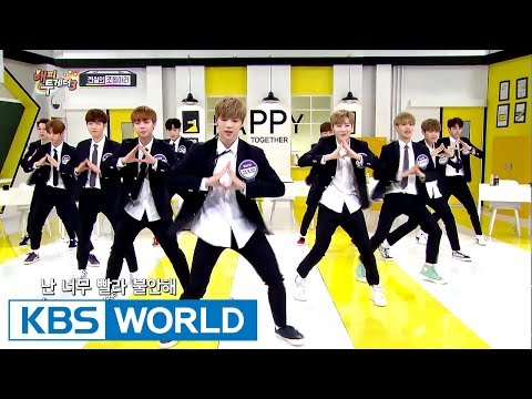 First to show Wanna One’s ‘Nayana’ on KBS! [Happy Together / 2017.08.10]