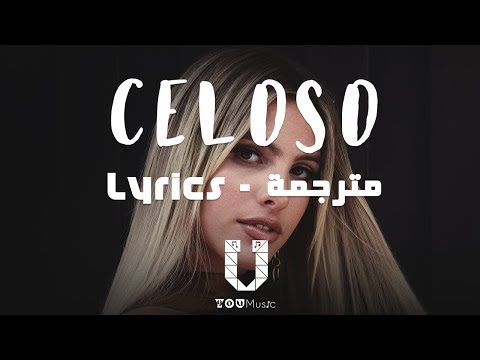 Lele Pons - Celoso (English lyrics) اغنية ليلي بونز مترجمة