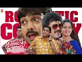 Darling Darling HD Full Movie Malayalam Comedy Films Dileep Kavyamadhavan Vineeth Jagathy