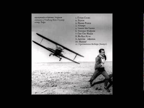 Ludi Konj -Takni Me Takni