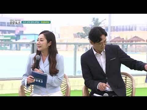  [SK브로드밴드 한빛방송] 민선8기 1주년 맞이 특집 대담_임병택 시흥시장 편  
