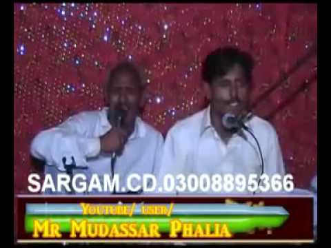 PUNJABI GOON MAHIYE SHEIKH ARSHAD   YouTube