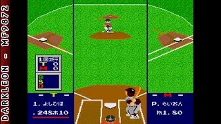 PC Engine - Pro Yakyuu World Stadium 91 (1991)