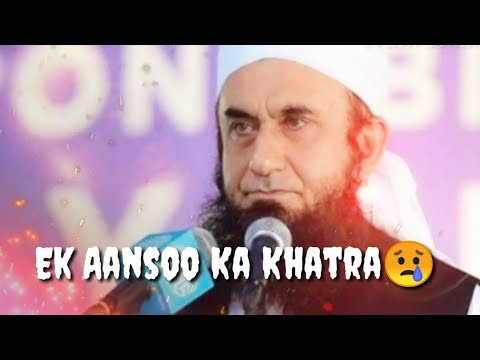 Ek Aansoo Ka Khatra😢 Very Emotional WhatsApp status Bayan by Maulana Tariq Jameel saab